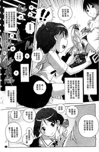 [Low] Best Erection! Low tanpen Kessaku-sen [Chinese]