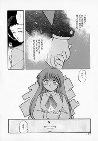 [Akiba Nagi] Houkago