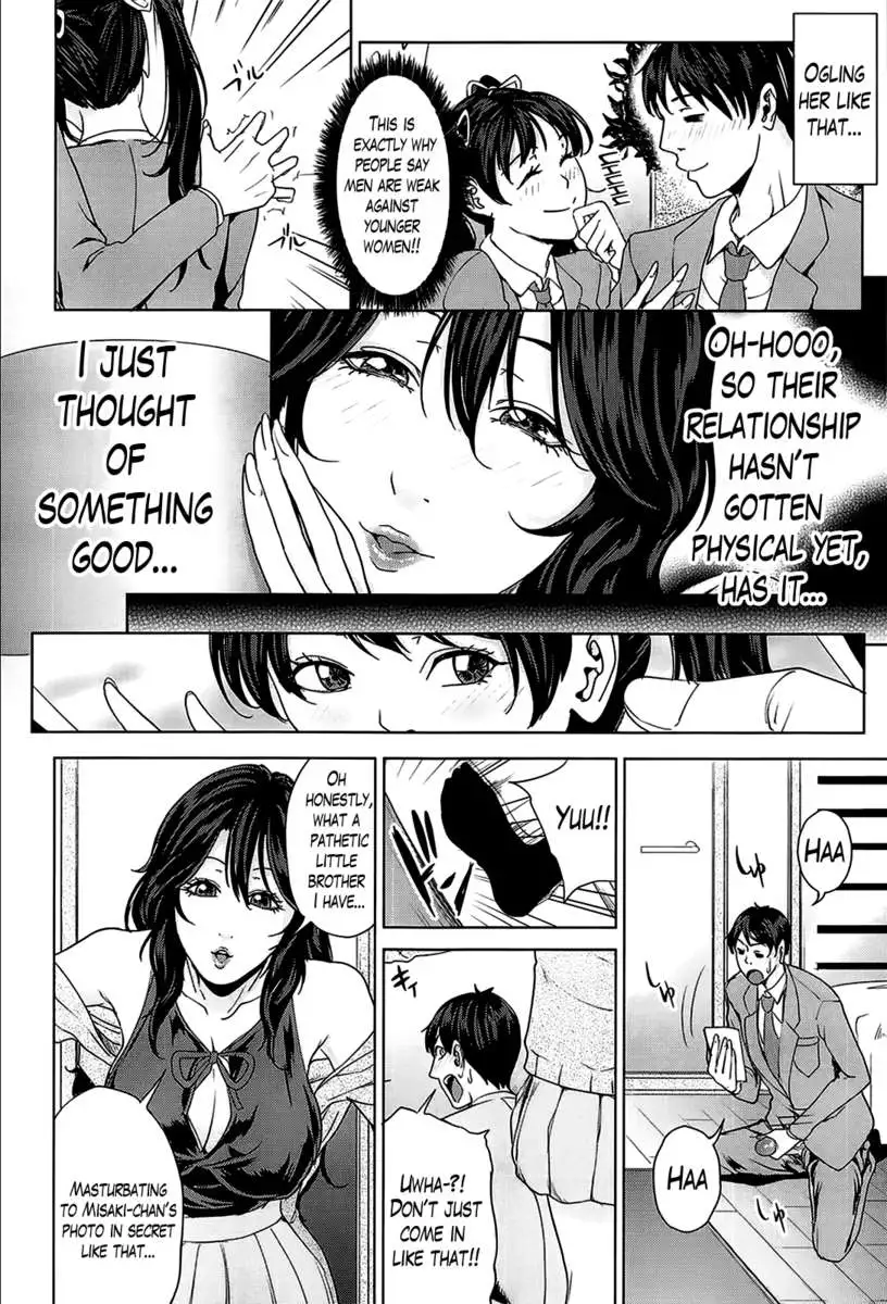 Kokuritsu Hitozuma Gakuen