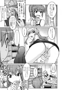 COMIC Megamilk 2010-11 Vol. 05