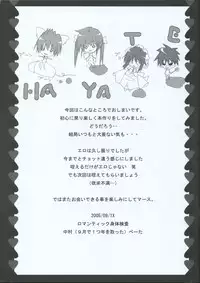 (SC29) [Romantic Sintai-Kensa. (Nakamura B-ta)] XoXo/kiss kiss (Hayate no Gotoku!)