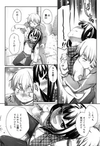 Juicy No. 13 2016-04