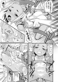 COMIC LO 2018-06 [Digital]