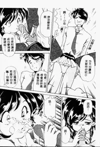 [氏賀Y太] BREAK ON [中国翻訳]