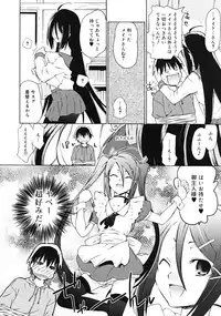 Comic RiN [2009-04] Vol.52