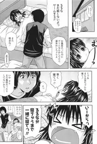 COMIC LO 2011-06 Vol. 87