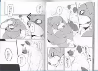 (C89) [Senmatu-Chaya (Kamado)] GAUNTLET