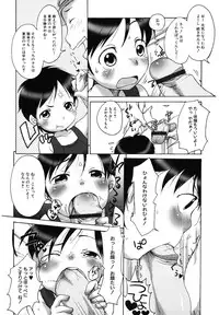 [Anthology] LQ -Little Queen- Vol. 15 [Digital]