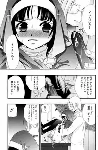 Manga Bangaichi 2007-10