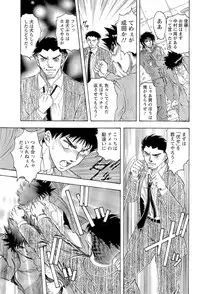 [Casumi] CELEB na JYOKYOUSHI - Celebrity Mistress