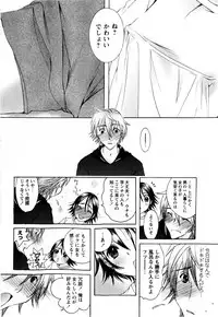 Comic Masyo 2009-03