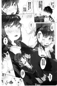 [Mutou Mato] my little lady [chinese]