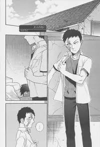 [Ochawan (Various)] Zettai Koritsu Syounen (Buraiden Gai)