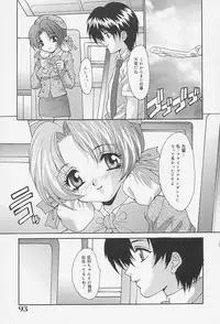 [Oyama Yasunaga] Seifuku Shojo Tengoku