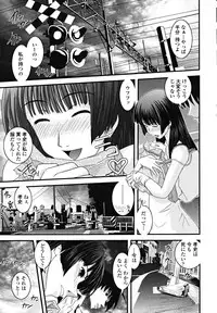 [Ikuya Daikokudou] Shitai! Kisetai!? Nugasetai!!