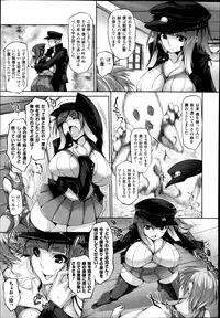 COMIC Unreal 2014-08 Vol.50