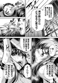 COMIC Shingeki 2015-04