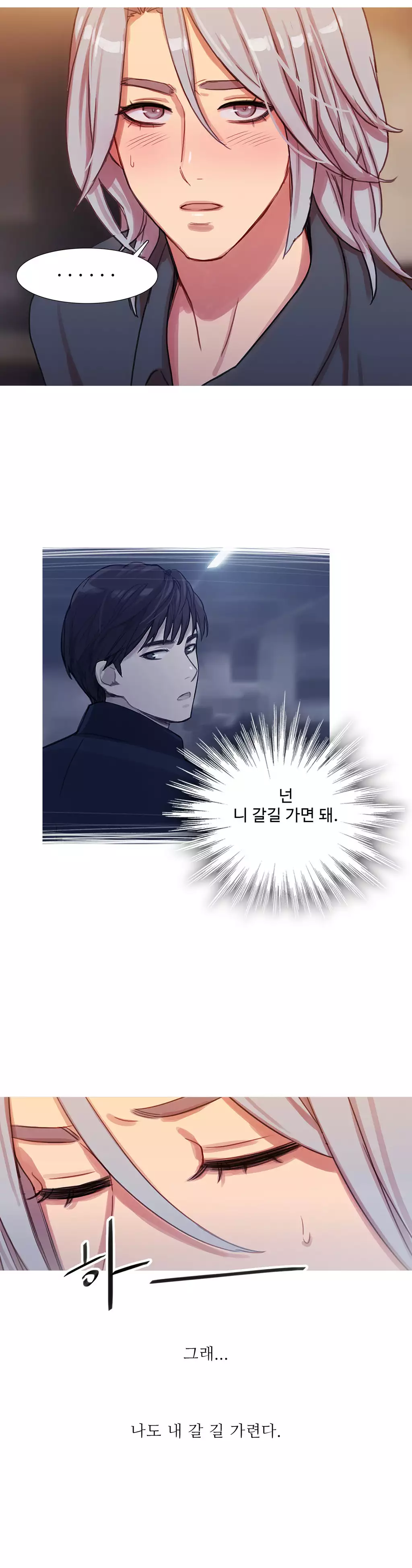 Scandal of the Witch Ch.0-34