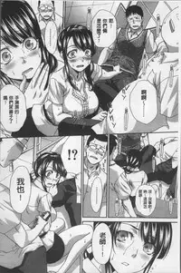 [Itaba Hiroshi] Animator, Iede Shoujo o Hirou. [Chinese]