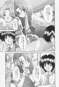 [Oyama Yasunaga] Seifuku Shojo Tengoku