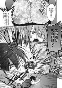 Web Manga Bangaichi Vol. 14