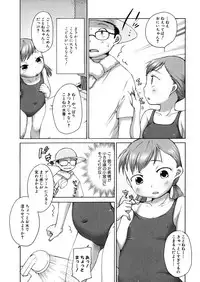 [Anthology] LQ -Little Queen- Vol. 16 [Digital]