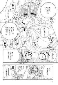 [Anthology] Henshin! 2