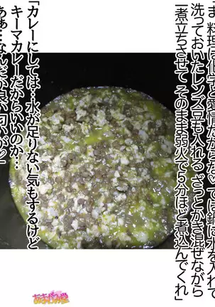 Kumi-chan wa Moto Bitch! Sex nochi Oishii Gohan♡ Ch. 1-16