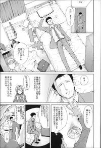 [Tarakan] Migite ga Bishoujo ni Natta kara Sex Shita kedo Doutei dayone!!