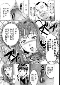 [Honebuto Danshaku] Kougyaku Keiyaku Ch. 1-2