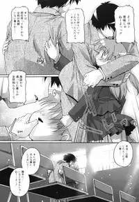 [Takase You] Bloomark