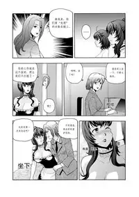 [噗大郎] Zone 4 all the lesbian. (Zone4) [Chinese]