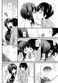 (COMIC1☆8) [Digital Lover (Nakajima Yuka)] D.L. action 85 (Kantai Collection -KanColle-)