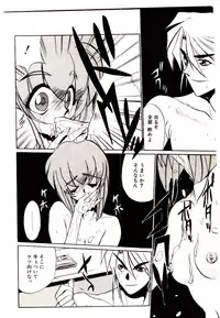 [Jouji Ichiretsu] Step! Step!!