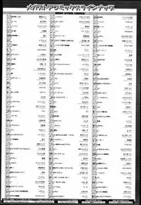 Comic Megastore H 2013-03