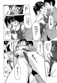 Comic Bazooka 2008-11