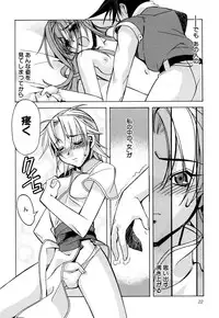 [Anthology] G-drive Vol.1 Ryoujokuhen