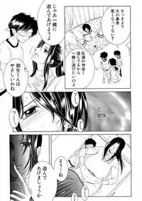 COMIC Milf 2015-06 Vol. 24