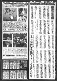 COMIC Kairakuten 2014-09