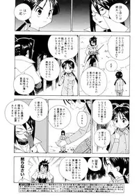 COMIC Megastore 2006-05