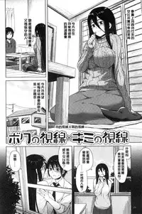 [Pennel] Sennetsu [Chinese]