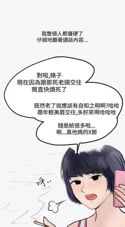 秘密Story第二季 1-90