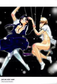 [すずきみら] 願いごと1つだけ