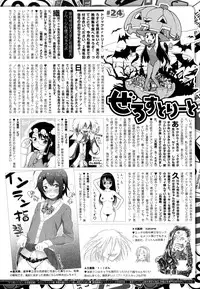 COMIC X-EROS #24 2014-12