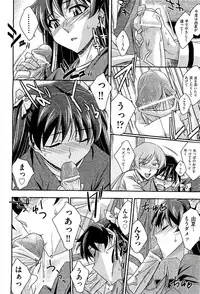 COMIC AUN 2009-08 Vol. 158