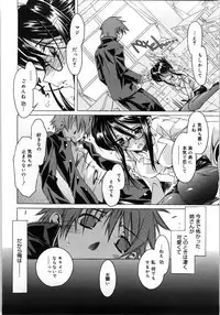 [Takasaki Takemaru] Fresh Goddess