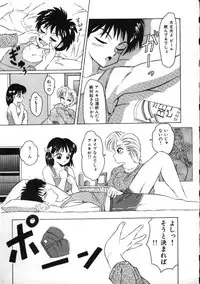 [Fuusen Club] Furun!