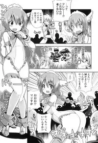 [Anthology] Otokonoko Heaven Vol. 06