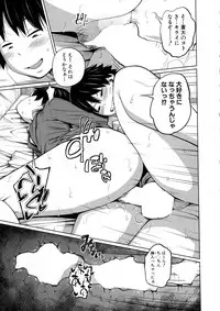 BUSTER Comic 2016-01