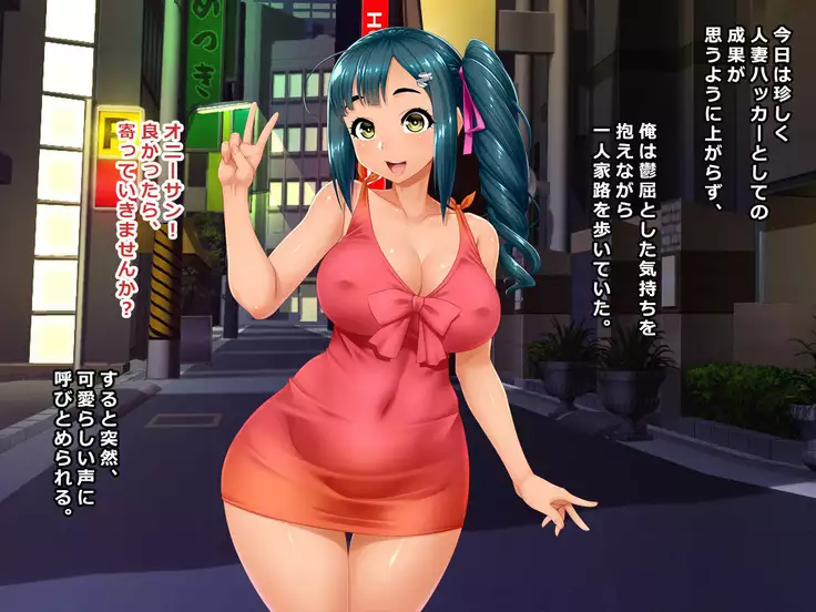 # Nomiya de hameta kasshoku Firipin hitodzuma Aiko 25-sai